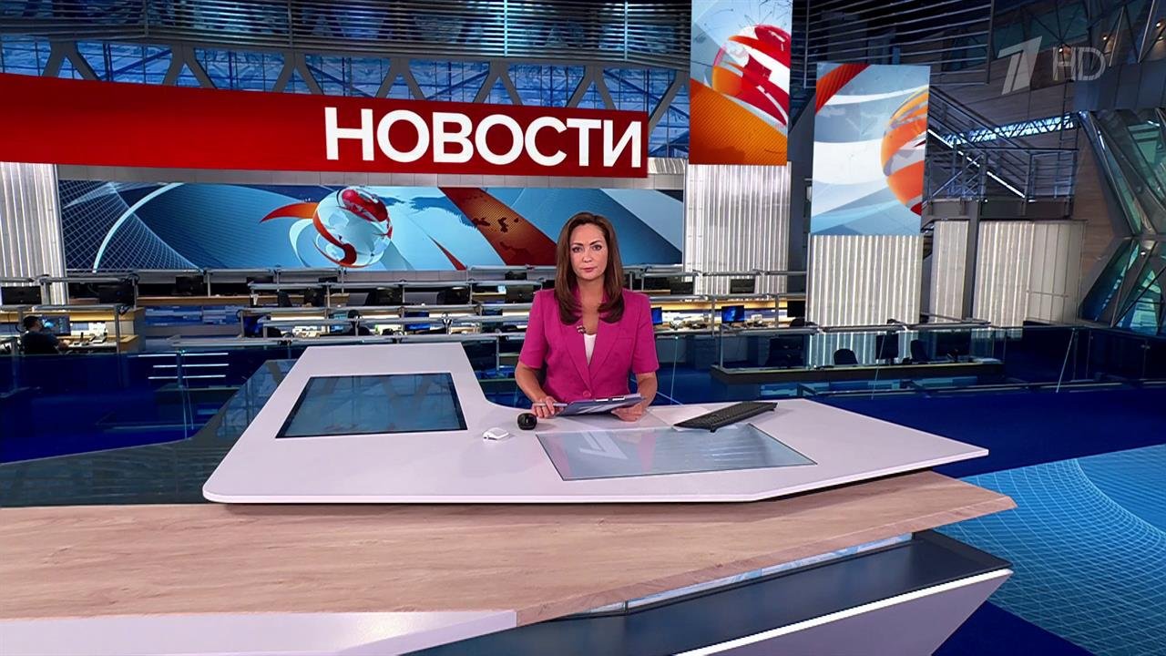 Выпуск новостей в 12:00 от 07.10.2025