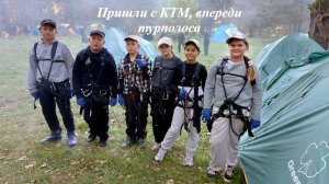 Прошли КТМ и пошли на турполосу.