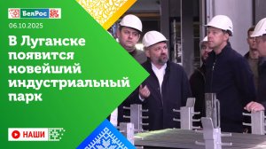 Наши | В Запорожье молодые люди своими руками облагораживают городские пространства