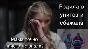Не помнит как родила.  Екатерина Бурнашкина.