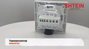 WI FI Терморегулятор SHTEIN X1S S29 белый в рамки schneider, legrand и др.
