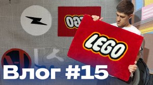 Сделал три ковра за раз | Влог #15