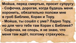 Как Вовочка после выпускного у Танечки дома оказался. Сборник анекдотов