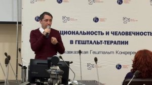 "Лингвистические аспекты психотерапии (на примере осетинского языка)". Габеев Константин