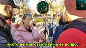 Никто не мог ответить на её вопрос. Пока она не встретила этого мусульманина