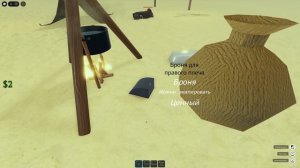 РАЗВАЛИВАЕМ ЗОМБИ НА ТЕЛЕЖКЕ С ПУЛЕМЁТОМ!