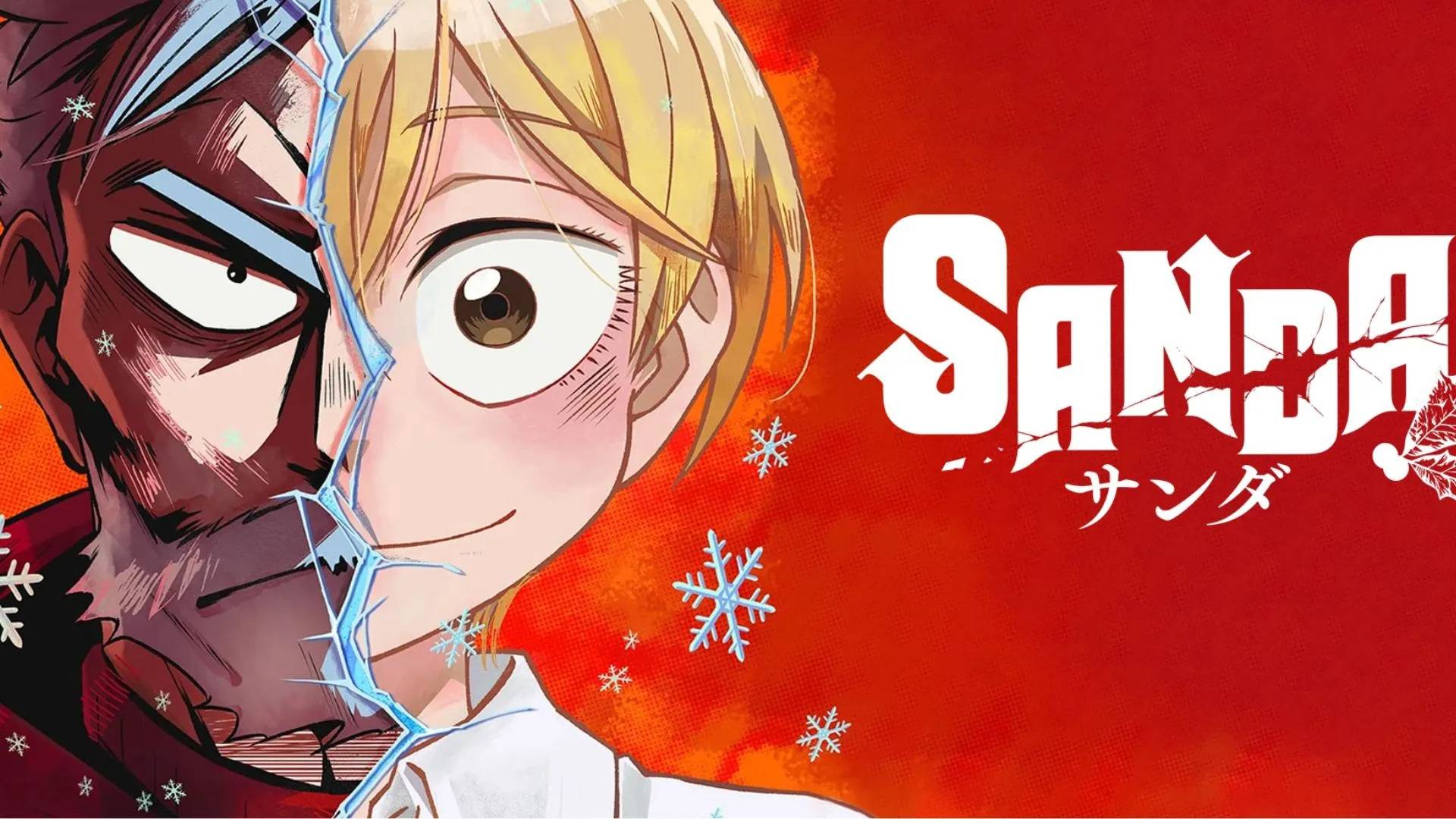 Санда - серия 1 / Sanda