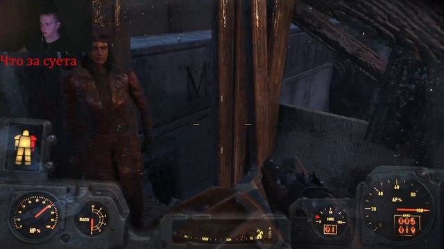 Fallout 4 Ник Валентайн
