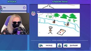 Я СПАЛИЛ ГЛАЗ?!