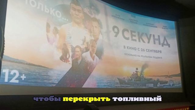 Фильм о подвиге забайкальца выиграл Дальневосточную кинопремию