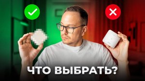 Прежде чем установить систему безопасности — пожалуйста, посмотри это видео