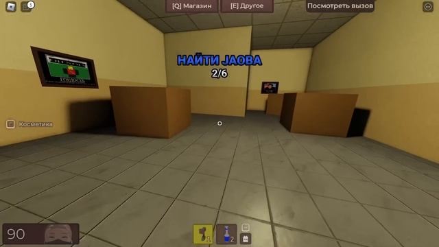 ЧТО ОН ДЕЛАЕТ В МОЁМ ЛИФТЕ?