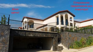 Срочная продажа дома в Сочи. 50 млн.руб. 320 кв.м Элитный закрытый коттедже посёлок.