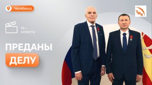 Сотрудникам ЧЗМК вручили государственные награды