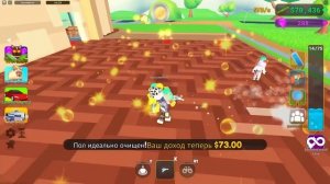 УСПОКАИВАЮЩИЙ ТАЙКУН, НО ВСЕ РАБОТАЮТ НА МЕНЯ!