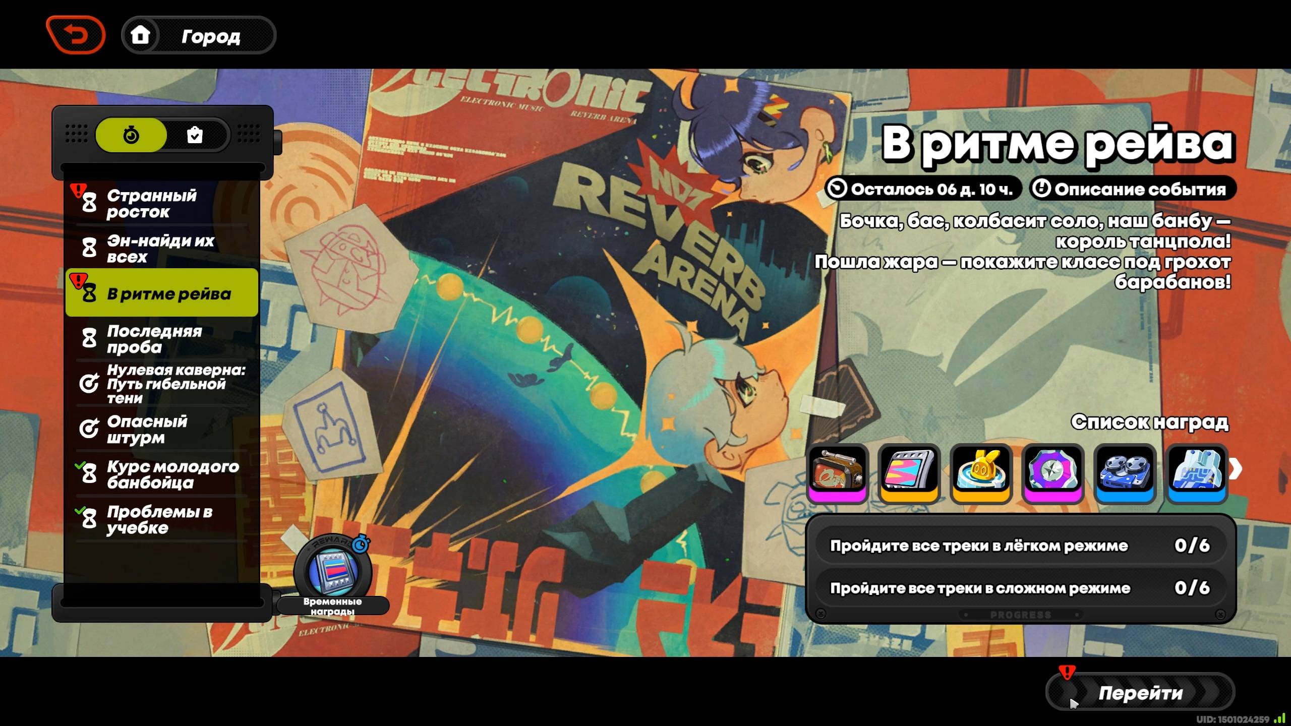 Zenless Zone Zero #162 В ритме рейва