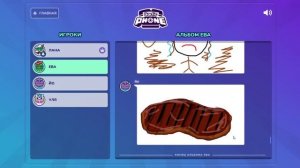 ЛИЧНЫЕ ВОПРОСЫ В ИСПОРЧЕННОМ ТЕЛЕФОНЕ! РЕЖИМ ЛЕДОКОЛ