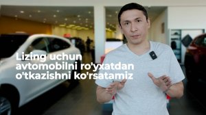 Lizing uchun avtomobilni ro'yxatdan o'tkazishni ko'rsatamiz