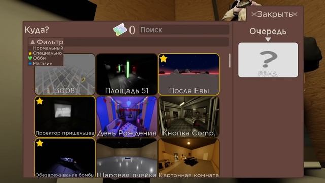 ПОКУПАЮ НОВЫЕ УРОВНИ В СИМУЛЯТОРЕ ЛИФТА!