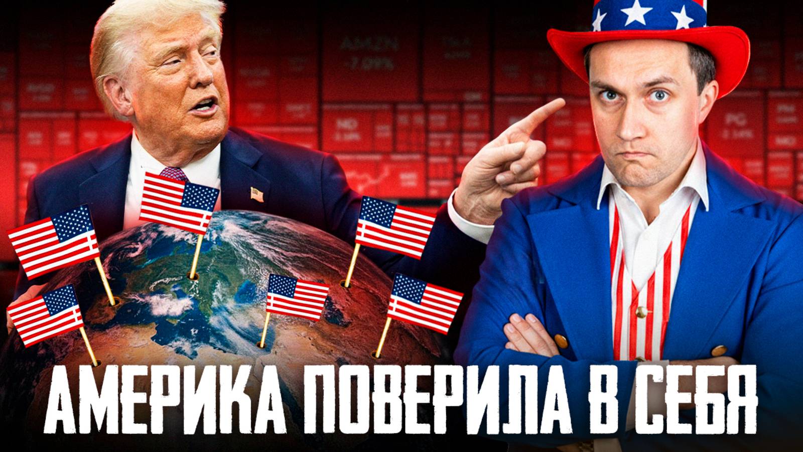 Америка ПОВЕРИЛА в себя? США хотят ОБРУШИТЬ цены на газ