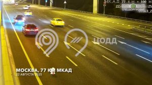 ДТП на 77 км МКАД "Устроили нагоняй"