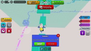 ЭТО ОББИ НЕВОЗМОЖНО ПРОЙТИ?