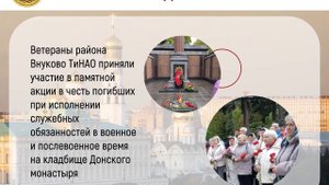 МГСВ новости недели 06.10.2025