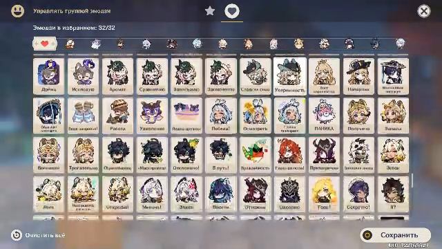 Помогаю с Боссами в Геншин импакт