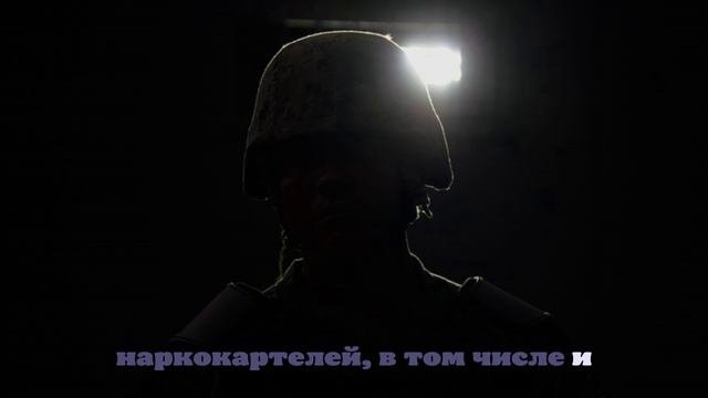 CNN: Минюст США тайно одобрил нанесение ударов по наркокартелям