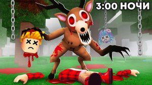 😱Я Попал на ПРОКЛЯТЫЙ СЕРВЕР в 99 Nights in the Forest в Роблокс