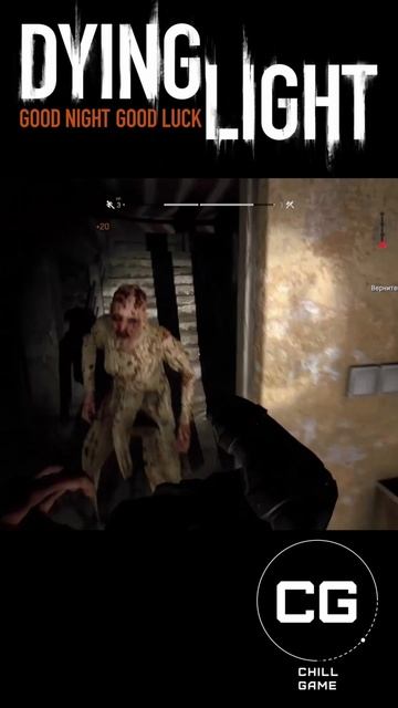 Dying Light - Первая ночь. Продолжение смотреть онлайн