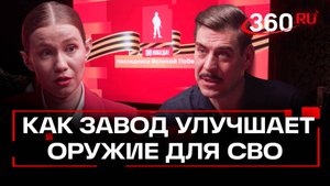 Модернизация стрелкового оружия для СВО. Дмитрий Дюжев. Наследники победы