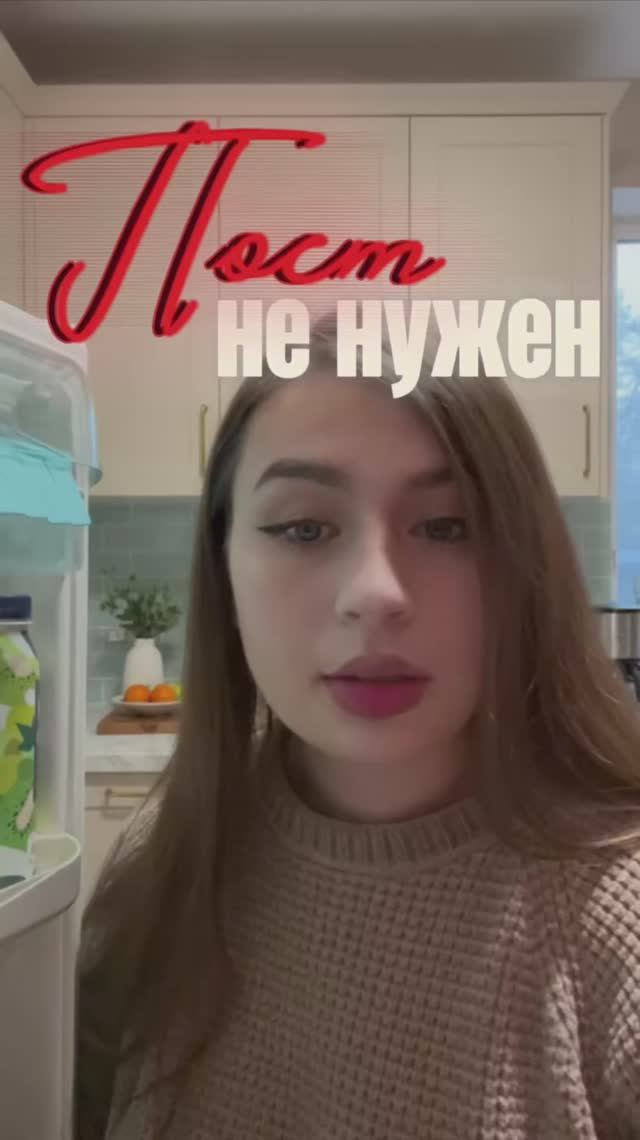 Пост не нужен смотреть онлайн