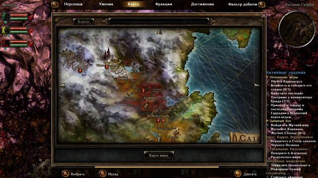 Grim Dawn Forgotten Gods. Прохождение. Часть 104 смотреть онлайн