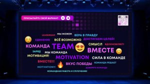 iactive.pro - всё, что нужно для уникального ивента!