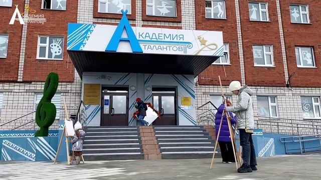 Новая площадка для воплощения творческих идей Академии