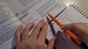 Упражнение 9 номер 3 стр. 47. 8 класс Перышкин А. В.