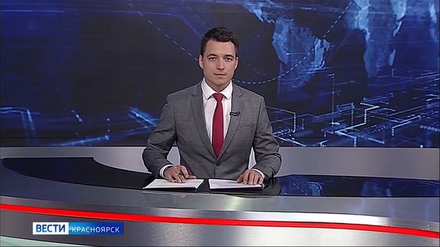 Вести. Красноярск от 07.10.2025