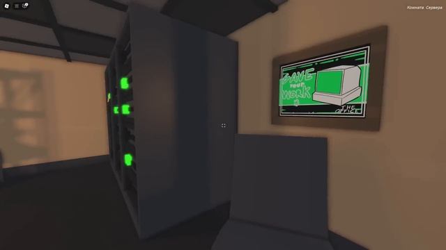 НАЙДИ И ВЫГОНИ ПРЕДАТЕЛЯ ИЗ ОФИСА! смотреть онлайн