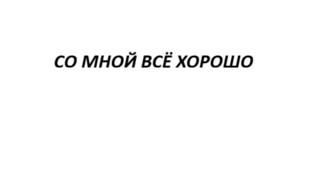 я и мой 51 рубль который на задержании