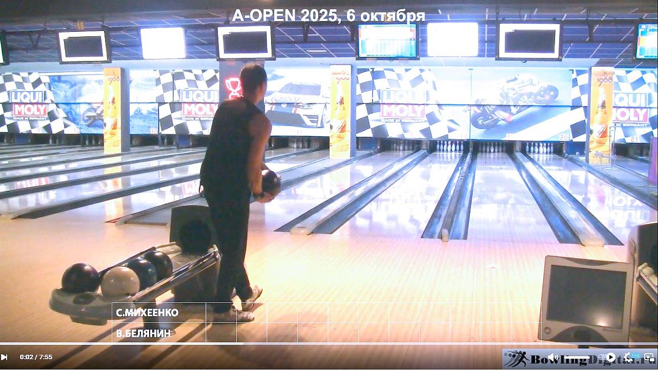 A-OPEN 2025, финал 6 октября 2025 смотреть онлайн