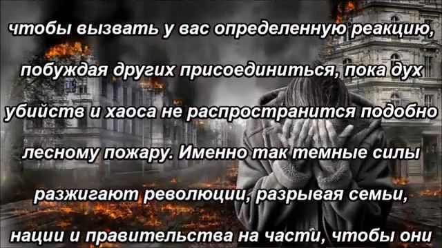 Начало скорбей