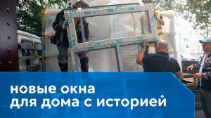 Замена окон в историческом доме. «Сталинка» обретает новые окна от VEKA.