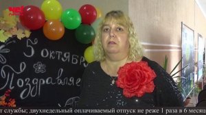 Две четверти часа 6 октября 2025