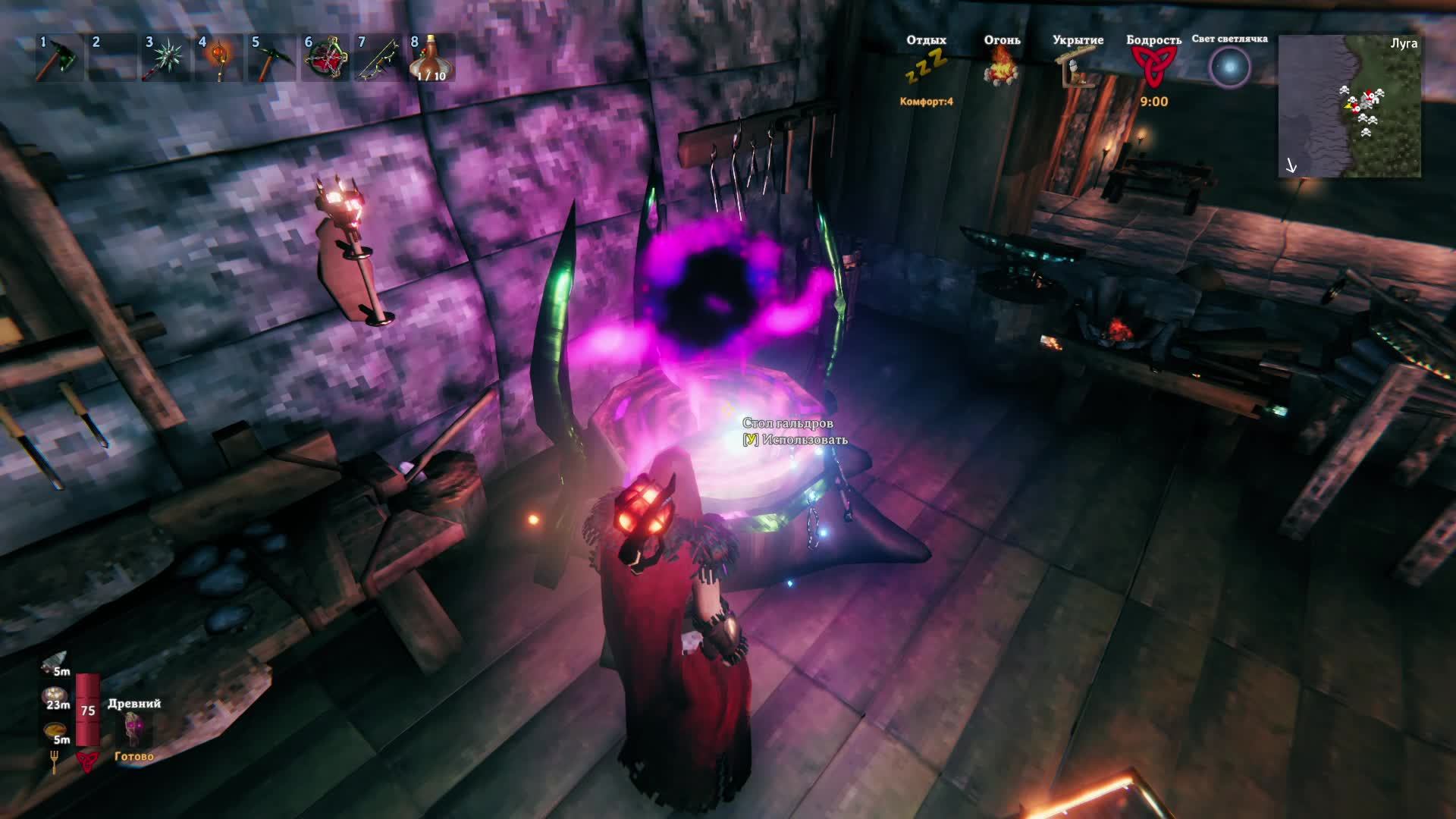 Покоряем Valheim [6] (◉◡◉)Приятного просмотра смотреть онлайн