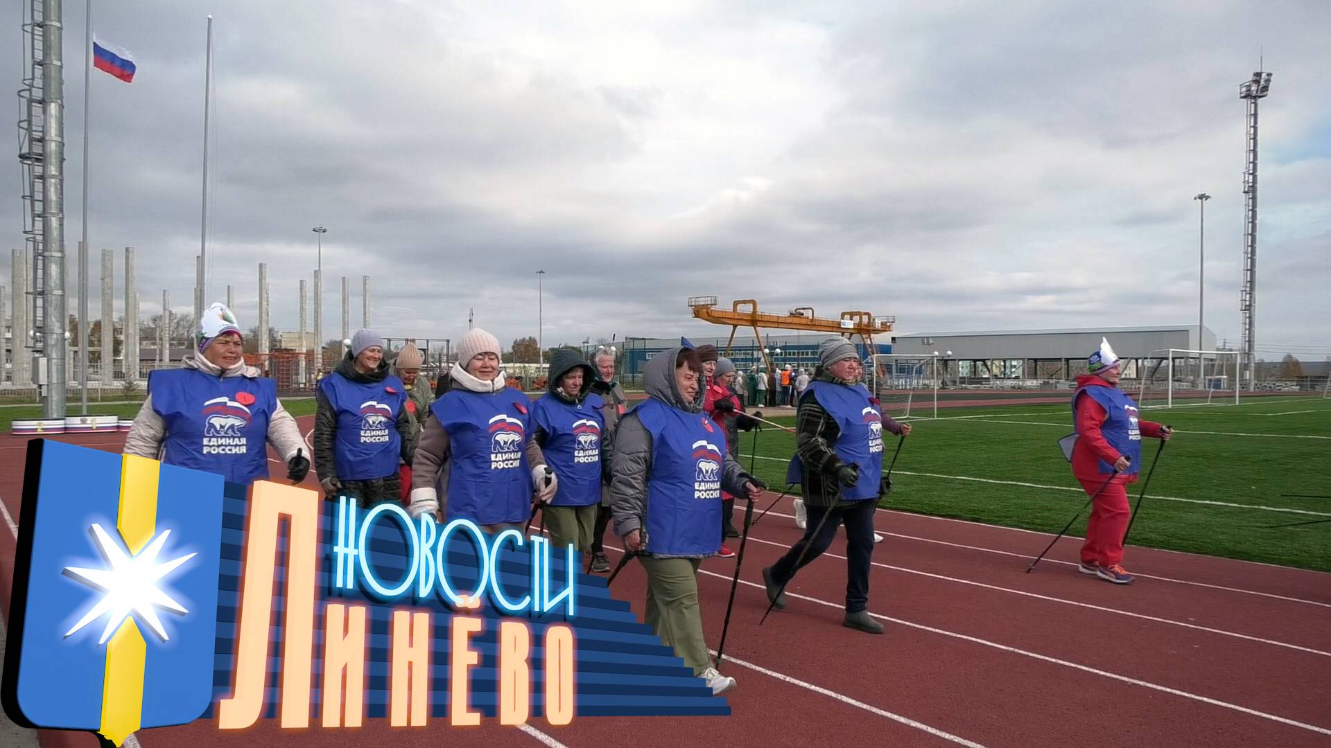 Шаги здоровья