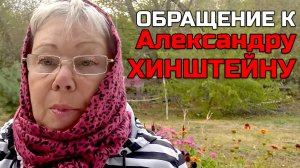 Родники Победы в частных руках: обращение к ХИНШТЕЙНУ | Ольга ВИНОГРАДОВА