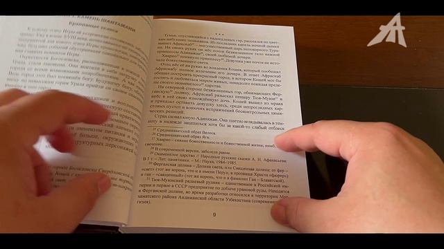 Питер - портал на Тот свет