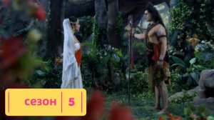 Сериал Бог Богов... Махадев  – 5 сезон 11 серия / Devon Ke Dev... Mahadev