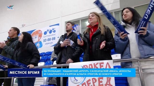 Хоккейный турнир